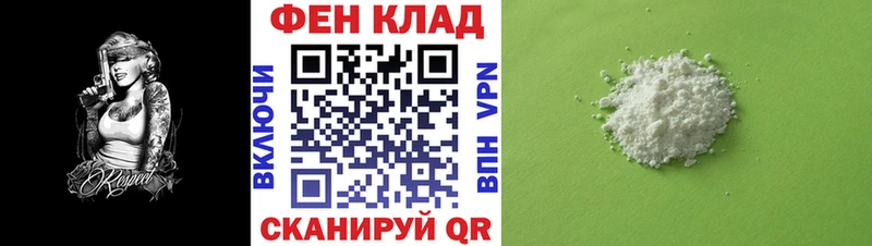 Амфетамин 97%  Купить  Сосновка 