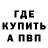 Первитин пудра Dean Baranek