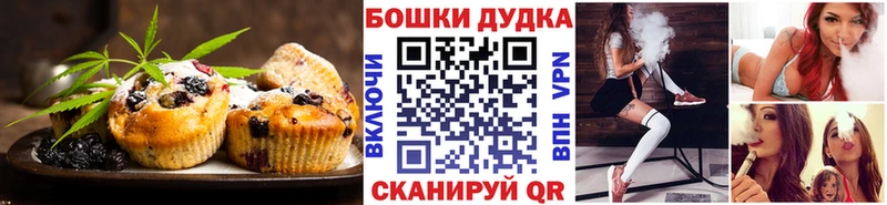 Печенье с ТГК конопля  Купить закладки  Сосновка 