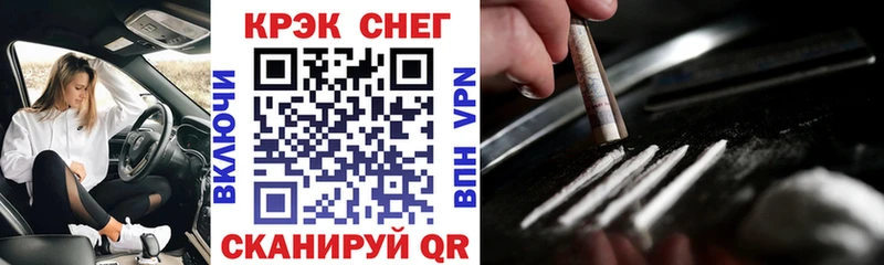 Купить закладки  Сосновка  Cocaine Перу 
