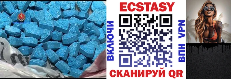 Купить закладки  Сосновка  ЭКСТАЗИ 99% 