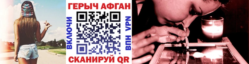 Купить  Сосновка  ГЕРОИН хмурый 