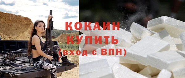 кристаллы Заводоуковск