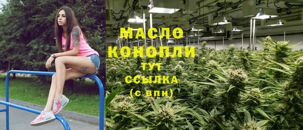 кристаллы Заводоуковск