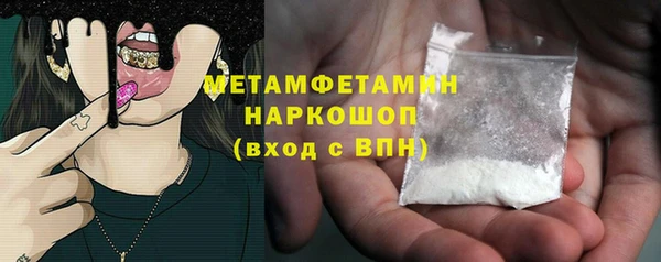 спиды Заволжск