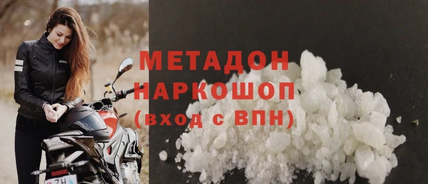 прущие крисы Заволжье