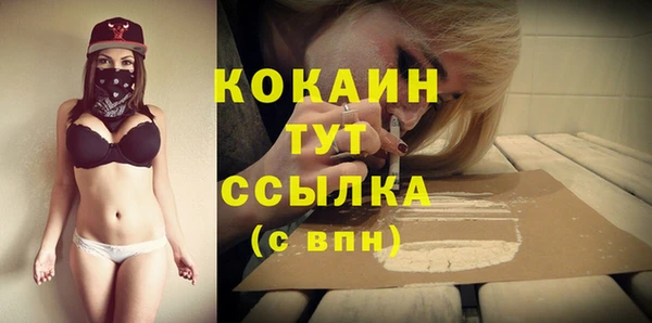 кристаллы Заводоуковск