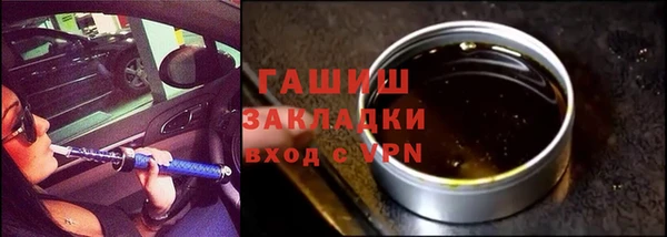 кристаллы Заводоуковск