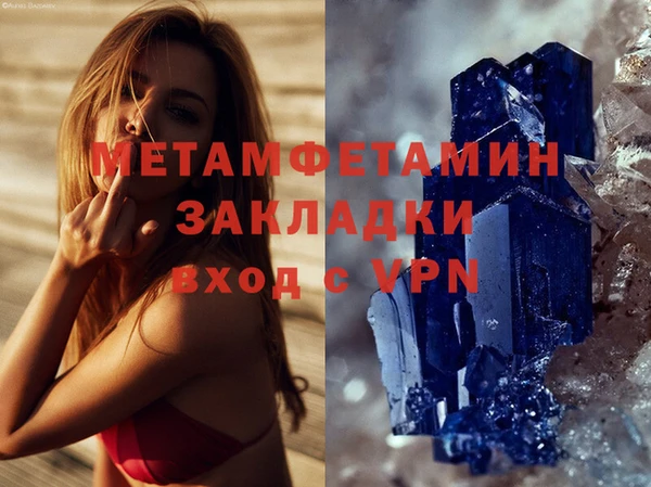 спиды Заволжск
