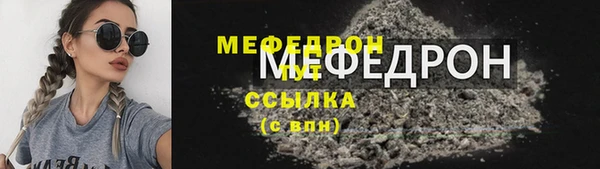 кристаллы Заводоуковск