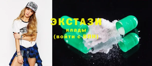 кристаллы Заводоуковск
