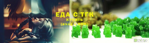 прущие крисы Заволжье