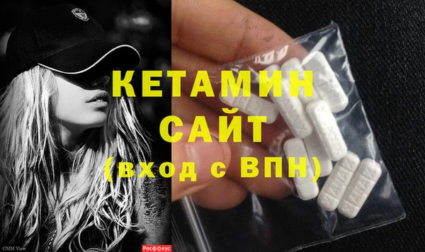 прущие крисы Заволжье