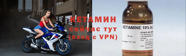 кристаллы Заводоуковск
