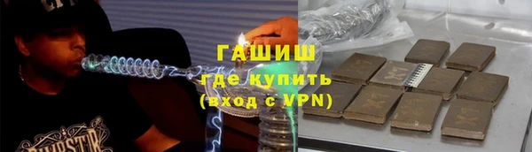 кристаллы Заводоуковск