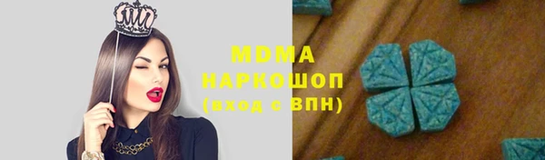 спиды Заволжск
