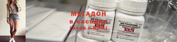 кристаллы Заводоуковск