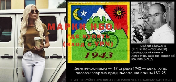 кристаллы Заводоуковск