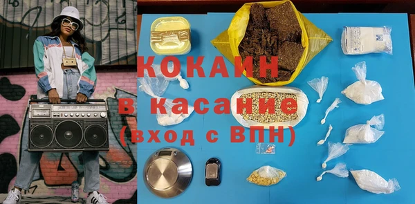 прущие крисы Заволжье