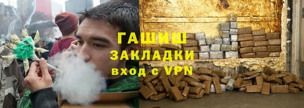 кристаллы Заводоуковск