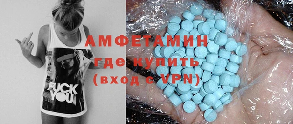 прущие крисы Заволжье
