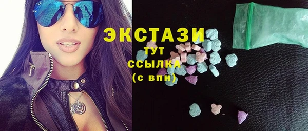 кристаллы Заводоуковск