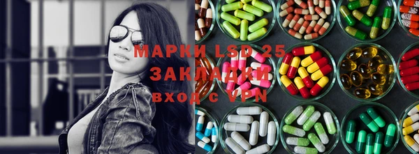 кристаллы Заводоуковск