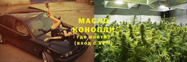 спиды Заволжск
