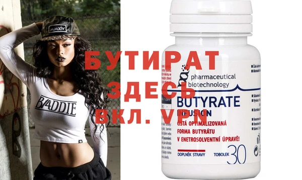 прущие крисы Заволжье