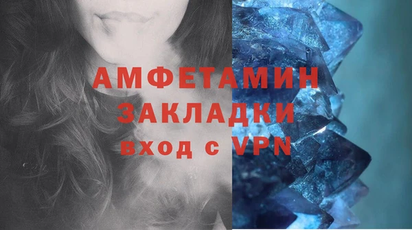 кристаллы Заводоуковск