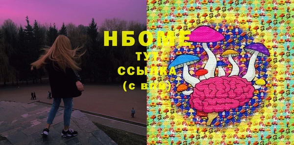 прущие крисы Заволжье