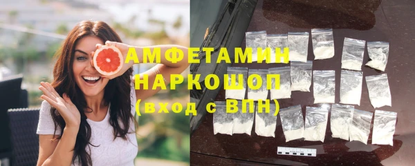 кристаллы Заводоуковск