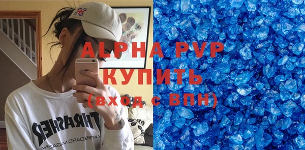 спиды Заволжск