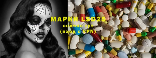 прущие крисы Заволжье
