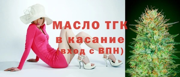 спиды Заволжск