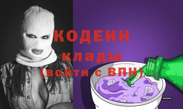 прущие крисы Заволжье