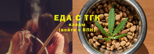 спиды Заволжск