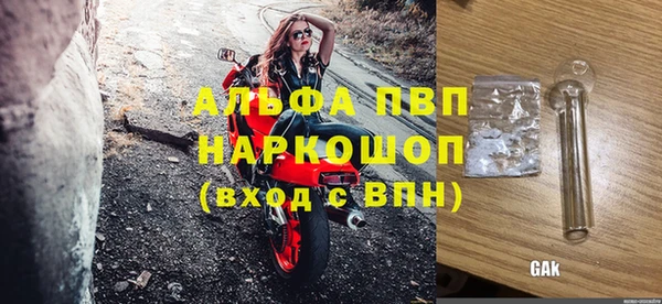 спиды Заволжск