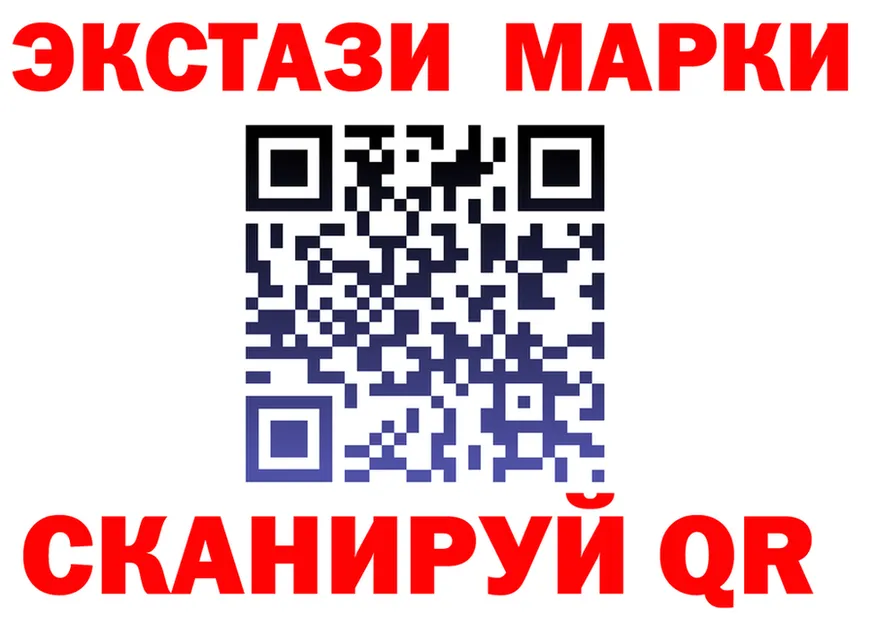 Марки 25I-NBOMe 1,8мг ТОР маркетплейс мега Сосновка