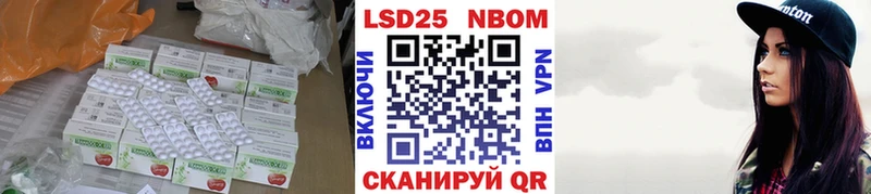 Лсд 25 экстази кислота  Купить закладки  Сосновка 