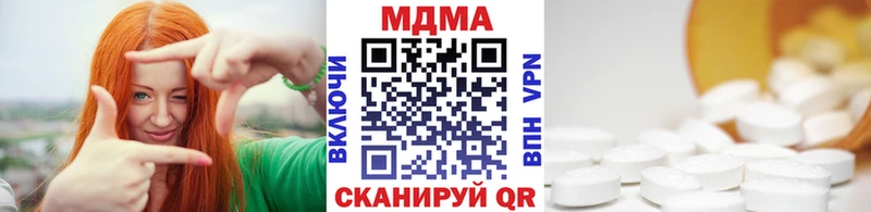 MDMA crystal  Купить закладки  Сосновка 