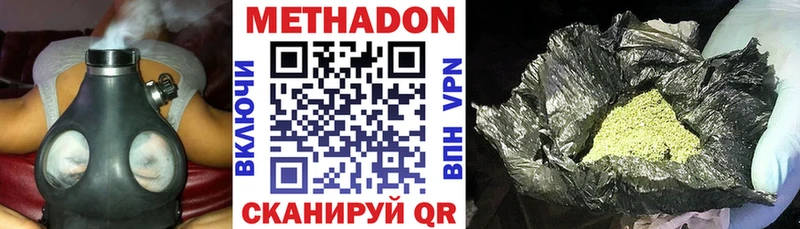 Купить Сосновка Метадон мёд
