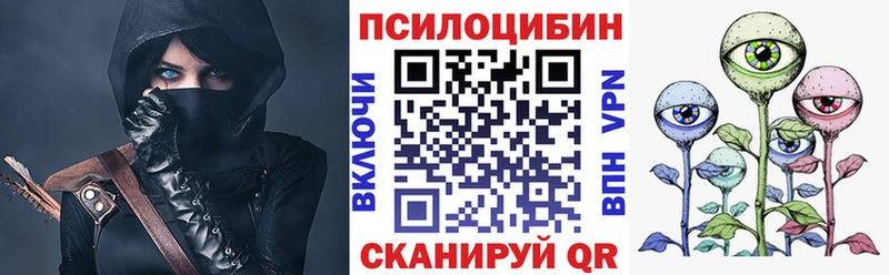 Псилоцибиновые грибы MAGIC MUSHROOMS  Купить где  Сосновка 