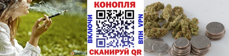 Купить  Сосновка  МАРИХУАНА Bruce Banner 